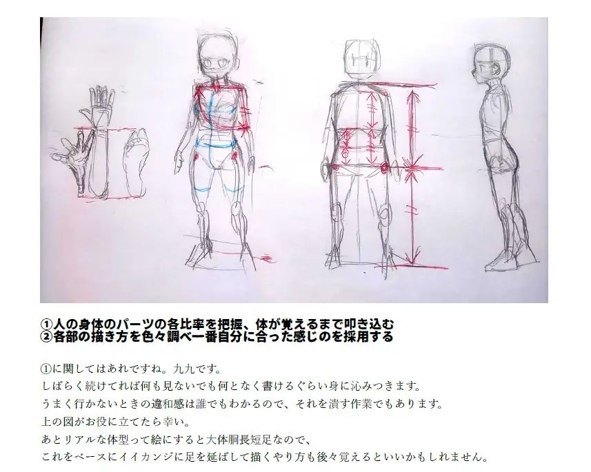 サンプル画像5:お前の推し絵師が燻っていたら試したいこと(エクストラ納豆堂) [d_657645]