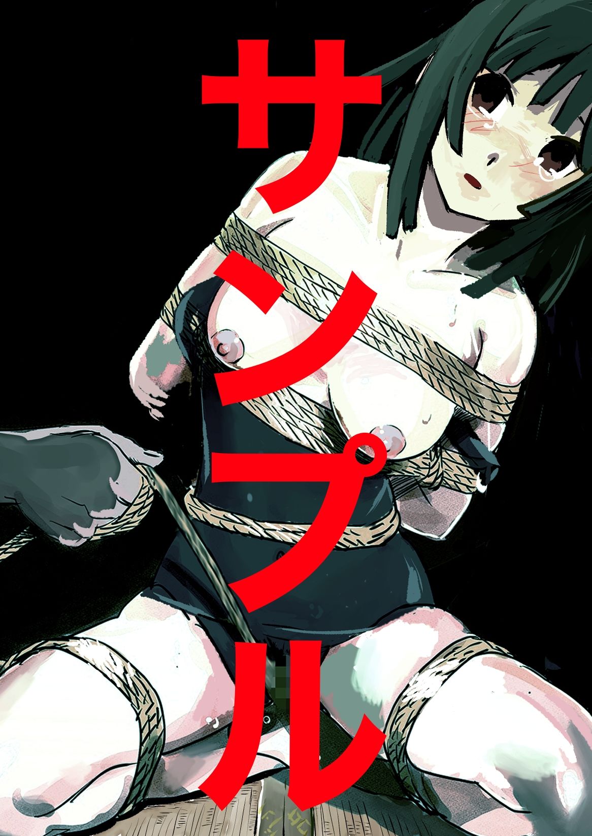 サンプル画像1:なでこ・まよい・しのぶ  SM緊縛画集(縛っちゃうおじさん) [d_657646]