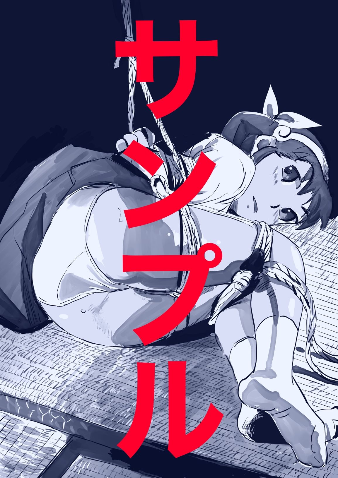 サンプル画像2:なでこ・まよい・しのぶ  SM緊縛画集(縛っちゃうおじさん) [d_657646]