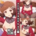 ア〇カリプスホテル総集編エロCG集