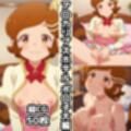 ア〇カリプスホテル総集編エロCG集