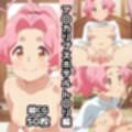 ア〇カリプスホテル総集編エロCG集