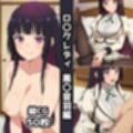 ロ〇クレディ総集編エロCG集（上）