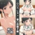 ロ〇クレディ総集編エロCG集（上）