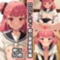 ロ〇クレディ総集編エロCG集（上）