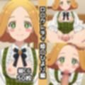 ロ〇クレディ総集編エロCG集（上）