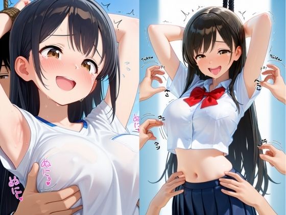 痴●・輪●・凌●【犯●れ体質JKの受難】 画像10