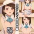 ロ〇クレディ総集編エロCG集（下）