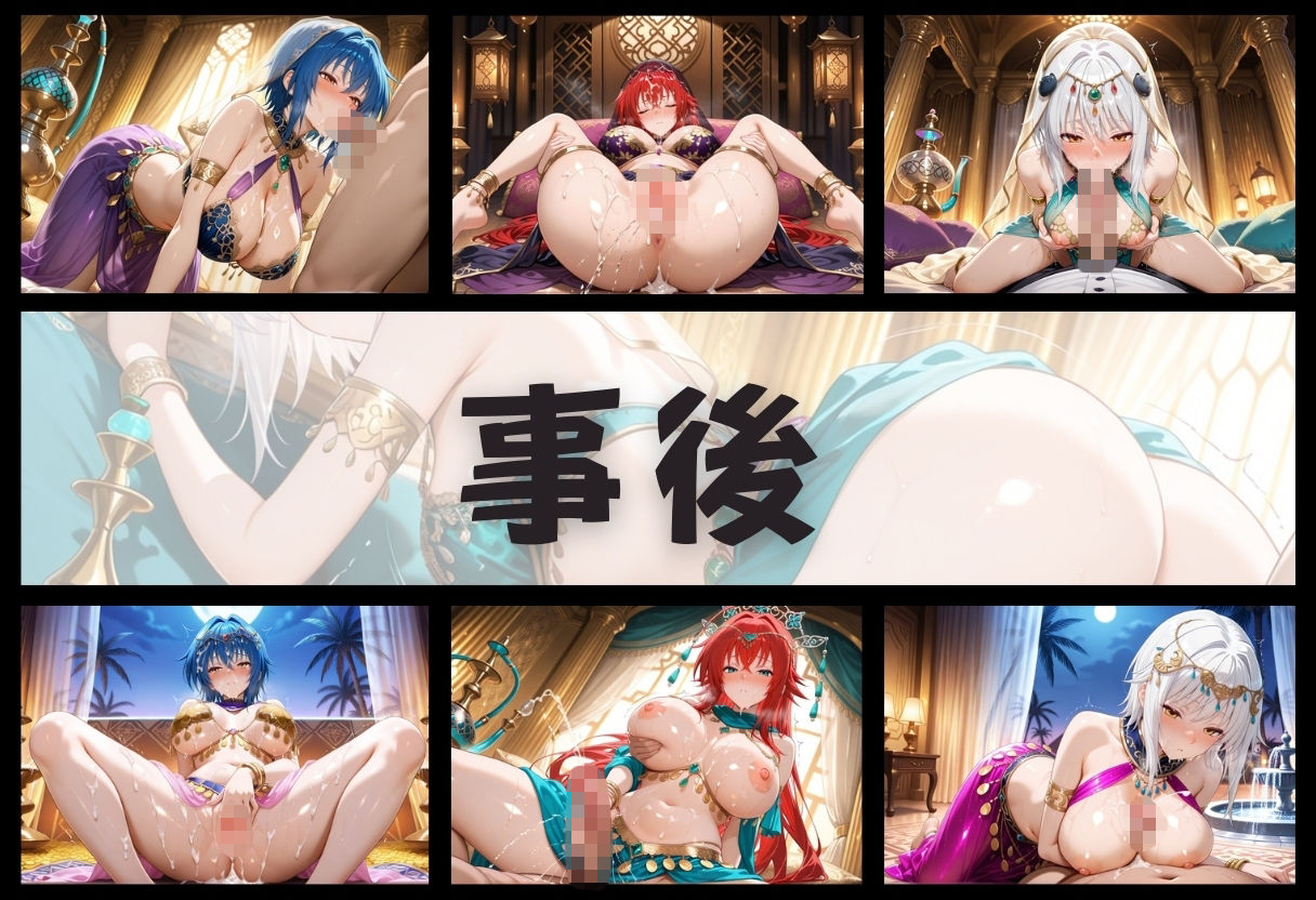 サンプル画像4:子宮を買われた女〜性奉仕に人生を尽くす〜ハイス〇ールD×D編(どっぴゅっぴゅっ天国) [d_657673]