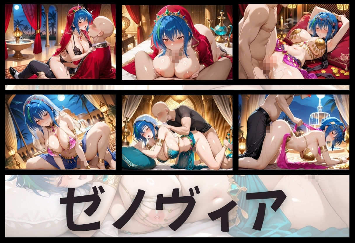 子宮を買われた女〜性奉仕に人生を尽くす〜ハイス〇ールD×D編 画像5