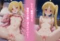 民泊トラブル！？…美少女と突然の強●ルームシェア性活 〜伊◯知虹夏編〜