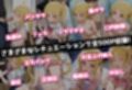 民泊トラブル！？…美少女と突然の強●ルームシェア性活 〜伊◯知虹夏編〜