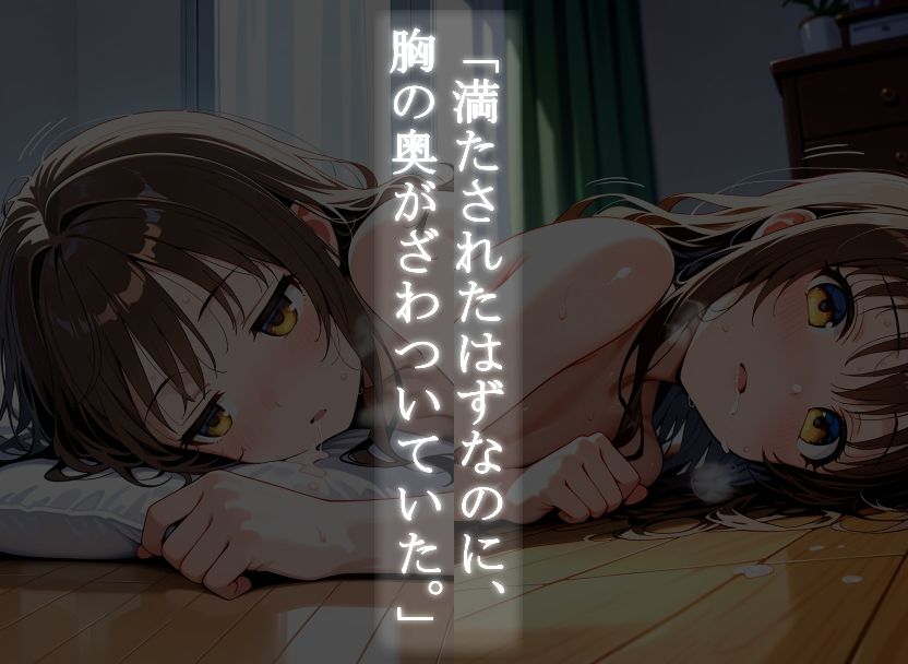 〇〇に媚薬を飲ませると...～結城美柑ver～10