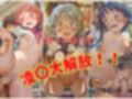 痴●電車！〜美少女が寝ている間に襲っちゃおう〜