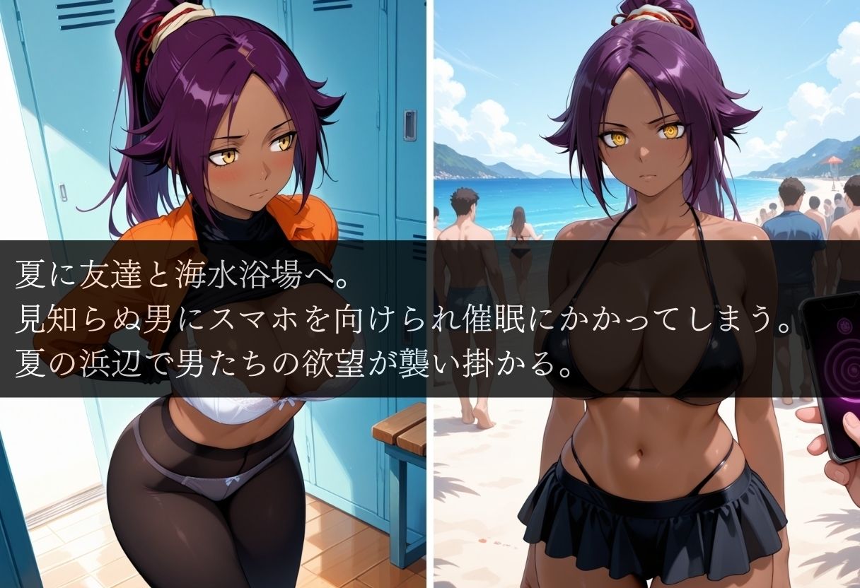 浜辺で堕ちた少女の催●調教録〜夜〇編〜1