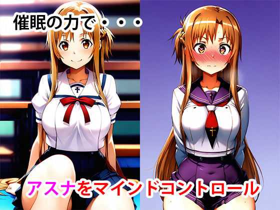 サンプル画像2:催●術で一軍JKに種付けしてわからせる話(あらいぐま) [d_657804]