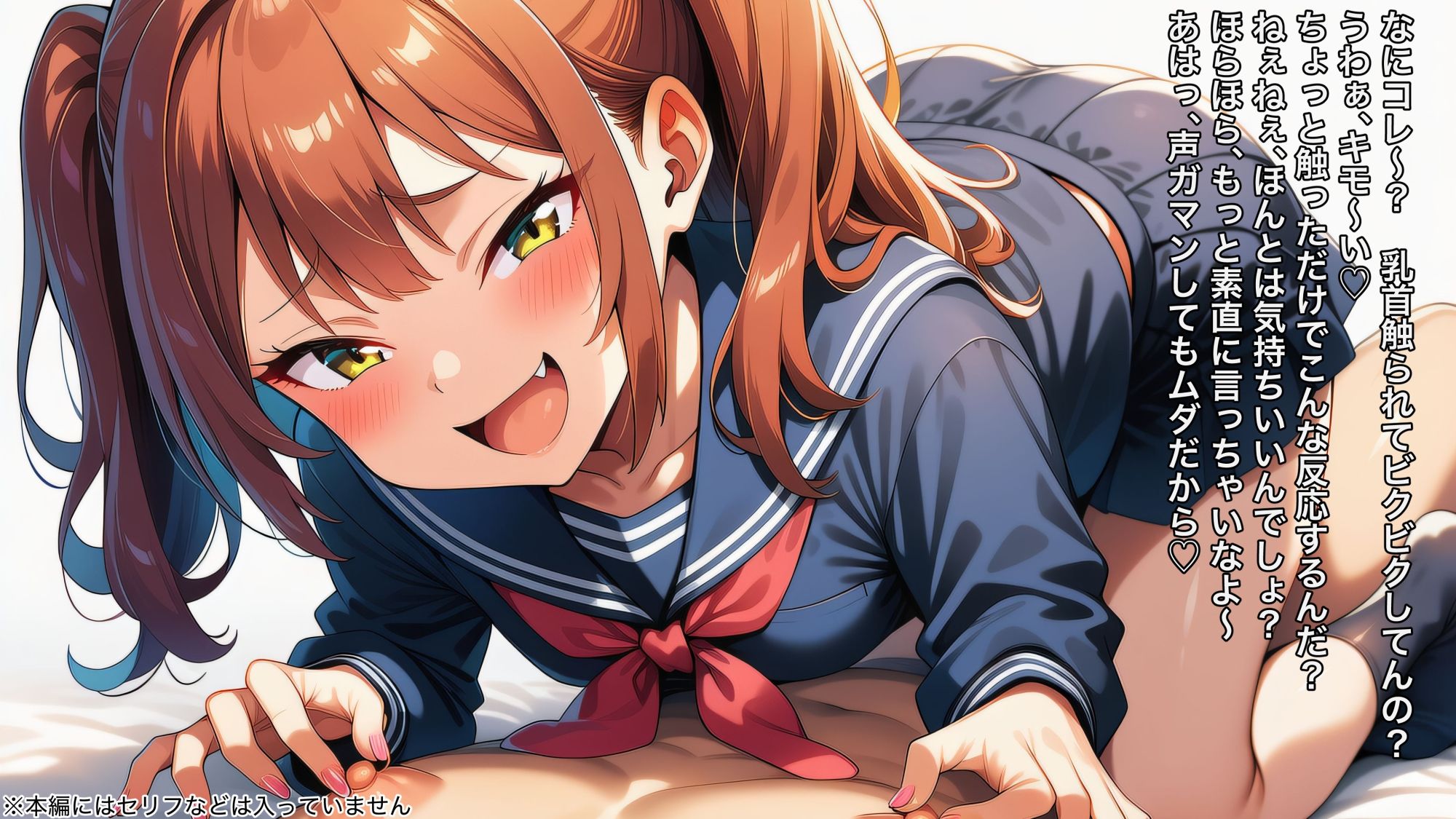 乳首を弄ばれる僕【オナサポ】【4K】 画像1