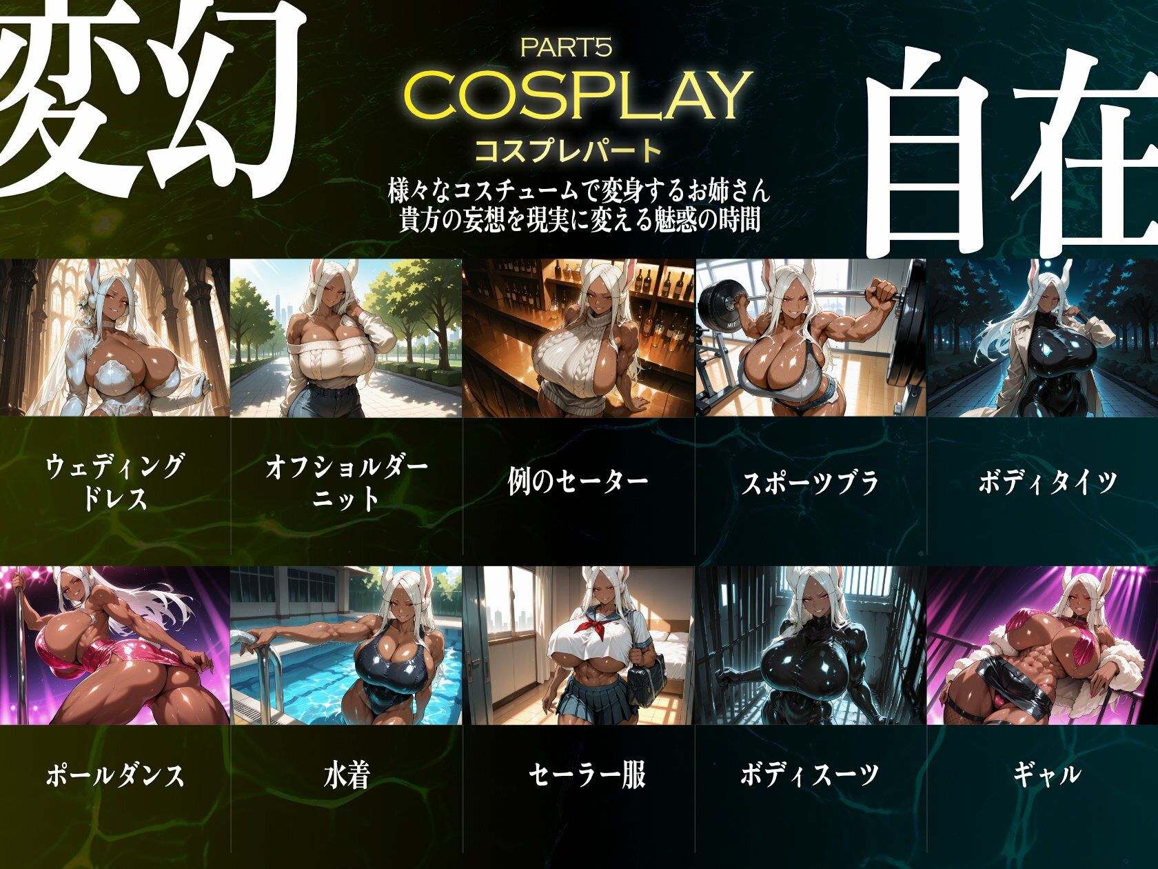 サンプル画像6:巨乳痴女同人CG集 エーテライト ミ〇コ編(びっくめろん) [d_657838]