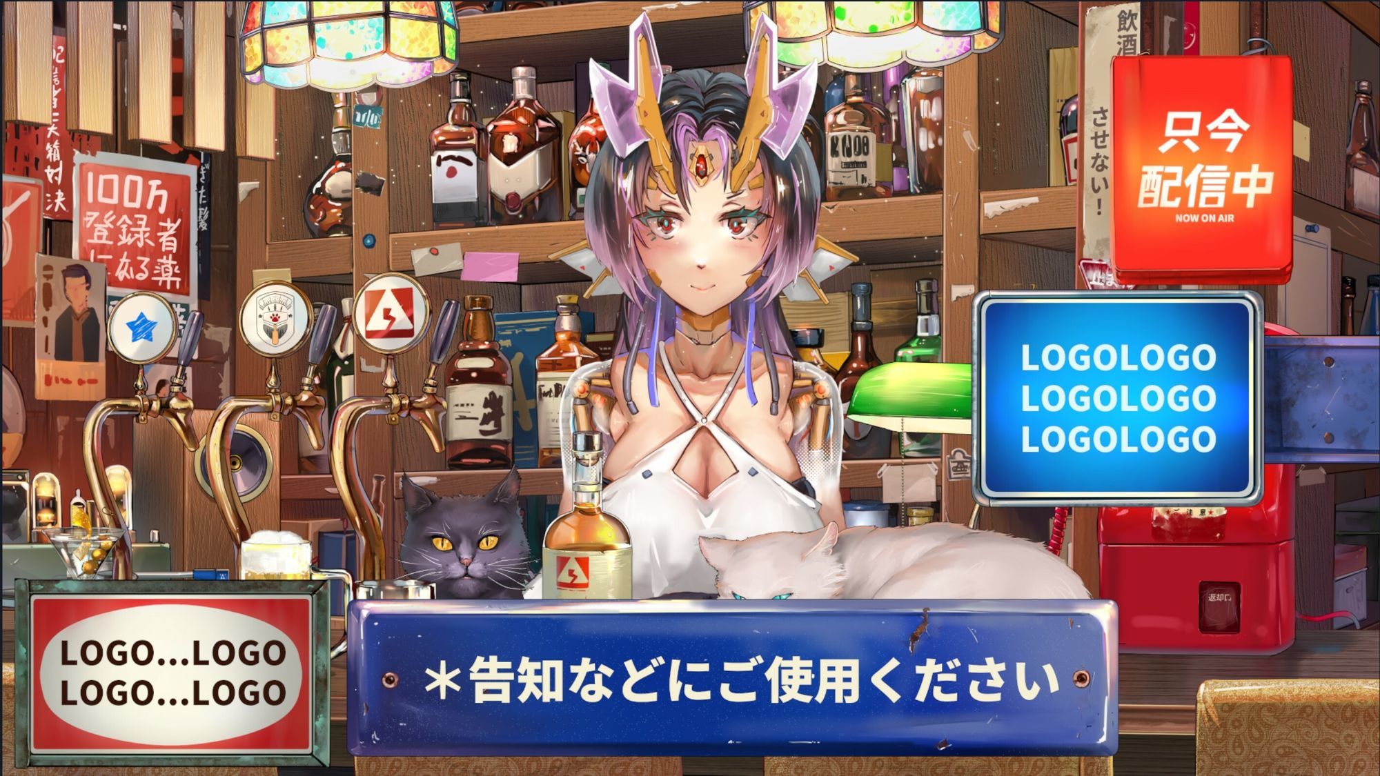 サンプル画像2:動く配信素材セット’レトロバー’(高電圧Lab) [d_657841]