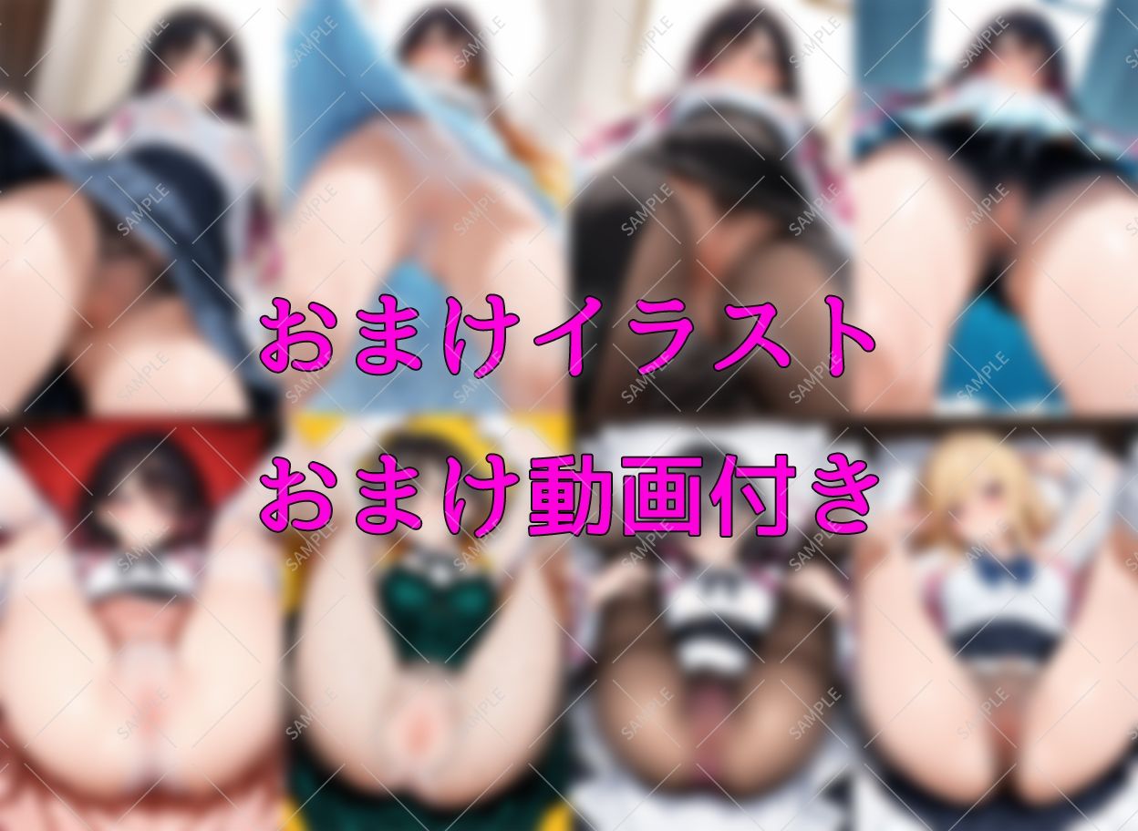 サンプル画像4:パンチラ図鑑【動画付き】(えーあい女の子) [d_657850]