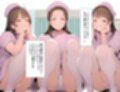 僕が通院中の病院のナースはなぜかニヤニヤしながら下着を見せてくる