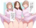 僕が通院中の病院のナースはなぜかニヤニヤしながら下着を見せてくる