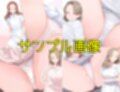 僕が通院中の病院のナースはなぜかニヤニヤしながら下着を見せてくる
