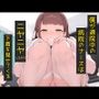 僕が通院中の病院のナースはなぜかニヤニヤしながら下着を見せてくる