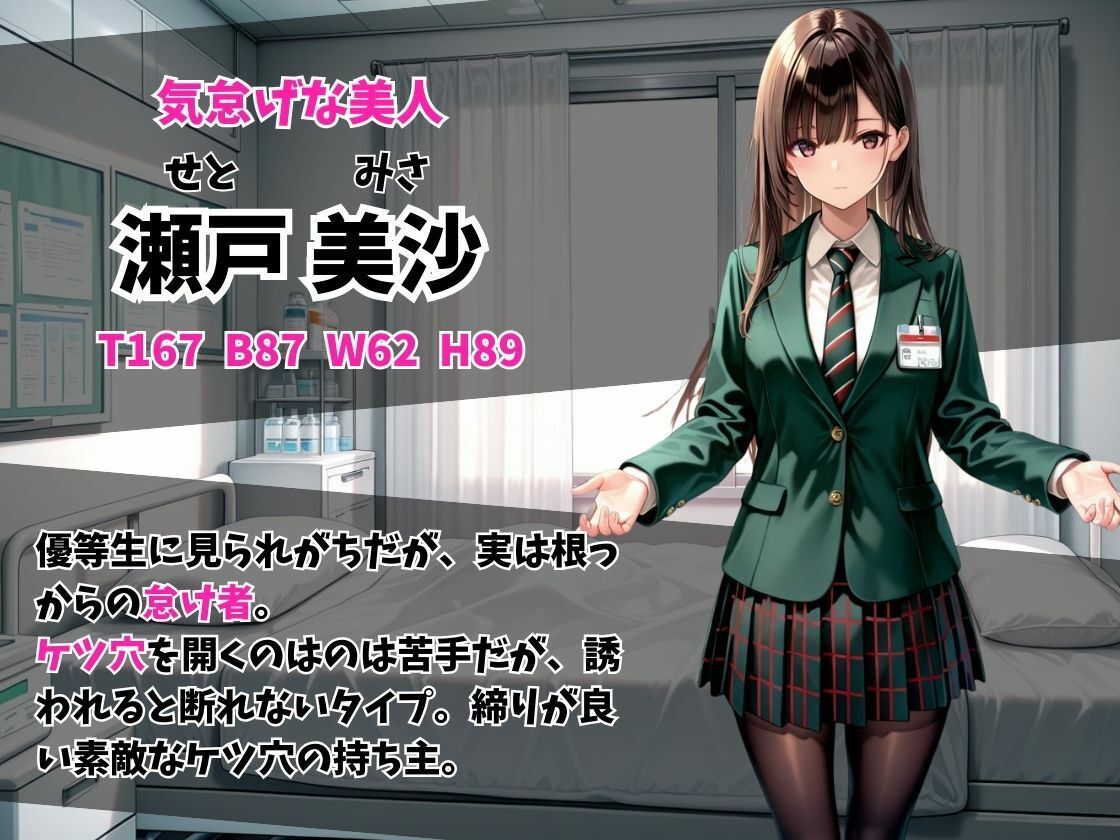 サンプル画像4:ケツ穴学園 秘密の保健室編(お尻の楽園) [d_657910]