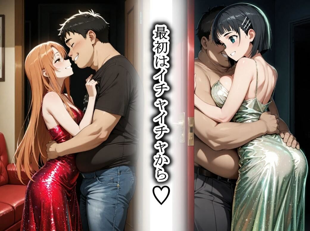 サンプル画像4:憧れのヒロインとHができるピンサロ店〜アスナとすぐは編〜(プリティ) [d_657950]