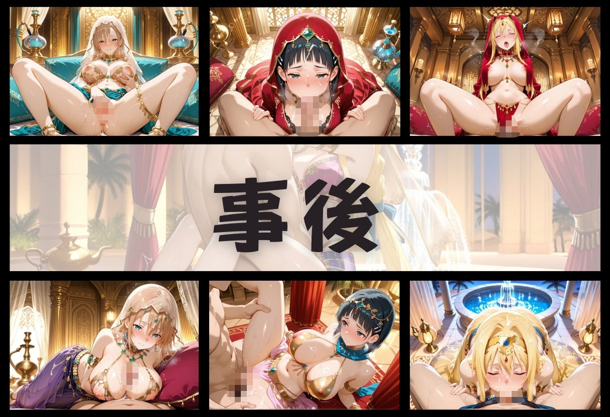 サンプル画像4:子宮を買われた女 〜性奉仕に人生を尽くす〜 ソードアート・オ〇ライン編(どっぴゅっぴゅっ天国) [d_657985]