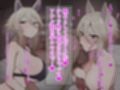 七陰たちがチャラくてちんぽがおっきいだけの男にあ〜〜〜〜っさり寝取られちゃうお話