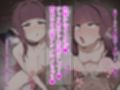七陰たちがチャラくてちんぽがおっきいだけの男にあ〜〜〜〜っさり寝取られちゃうお話