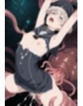 ゲルマン艦隊触手陥落