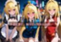 コスプレ〜淫らなハロウィン〜ヤミ