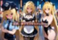 コスプレ〜淫らなハロウィン〜ヤミ