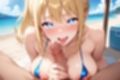 ヤリマンビーチ性処理係