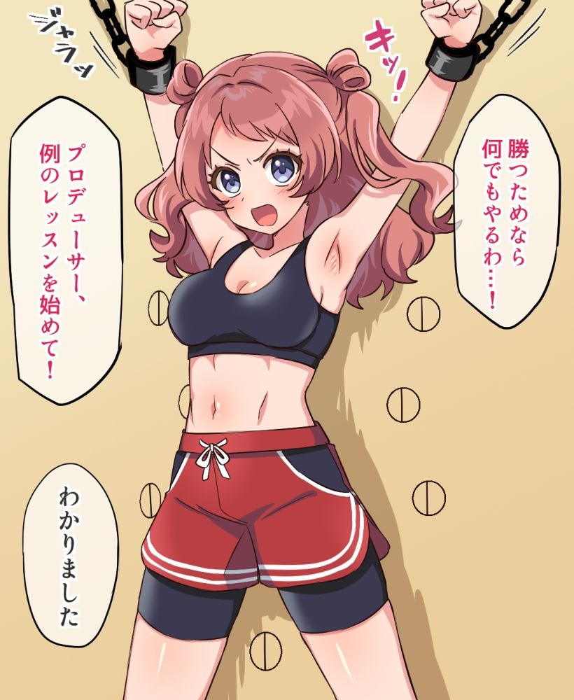 サンプル画像1:学マスくすぐりレッスン集(そうめん畑) [d_658021]