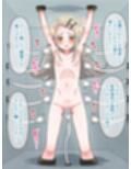学マスくすぐりレッスン集