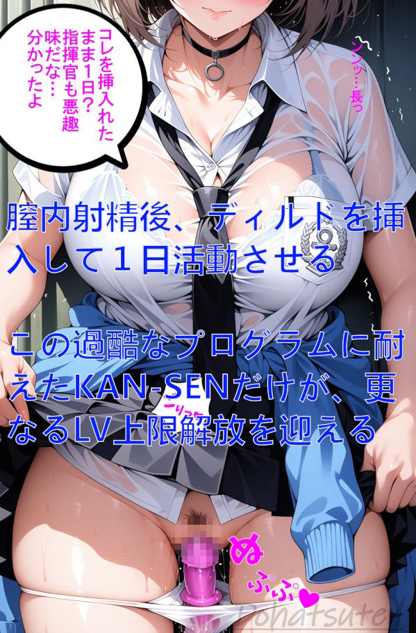 サンプル画像3:ザーメン認識覚醒『1D』アズ〇ン  ボル〇モア編(楽園Alice) [d_658022]