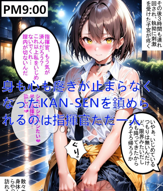 サンプル画像5:ザーメン認識覚醒『1D』アズ〇ン  ボル〇モア編(楽園Alice) [d_658022]