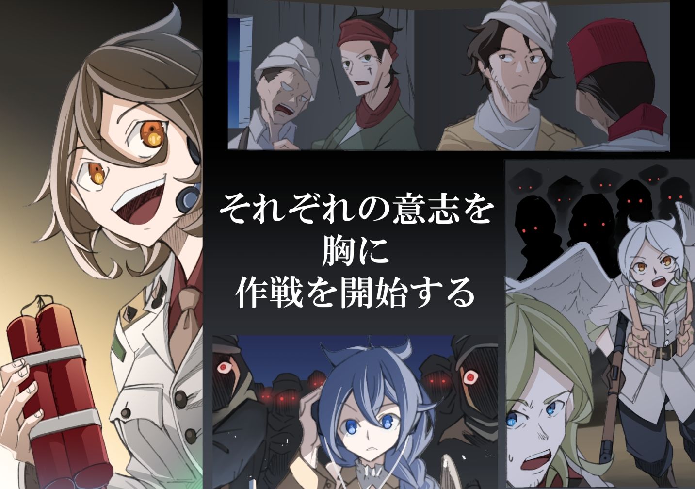 サンプル画像1:レイラインをこえたむこうに7(人手無し情報機関) [d_658044]