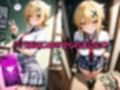 歌姫3人と催●で強●パパ活 無職ニートおじさん大暴れ！