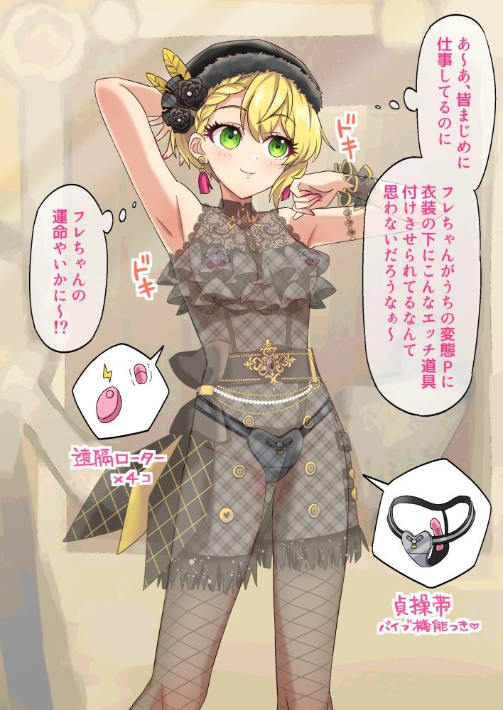 サンプル画像4:シンデレラ快楽責めガールズ(そうめん畑) [d_658080]