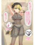 シンデレラ快楽責めガールズ