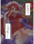 アティVS快楽責め魔物