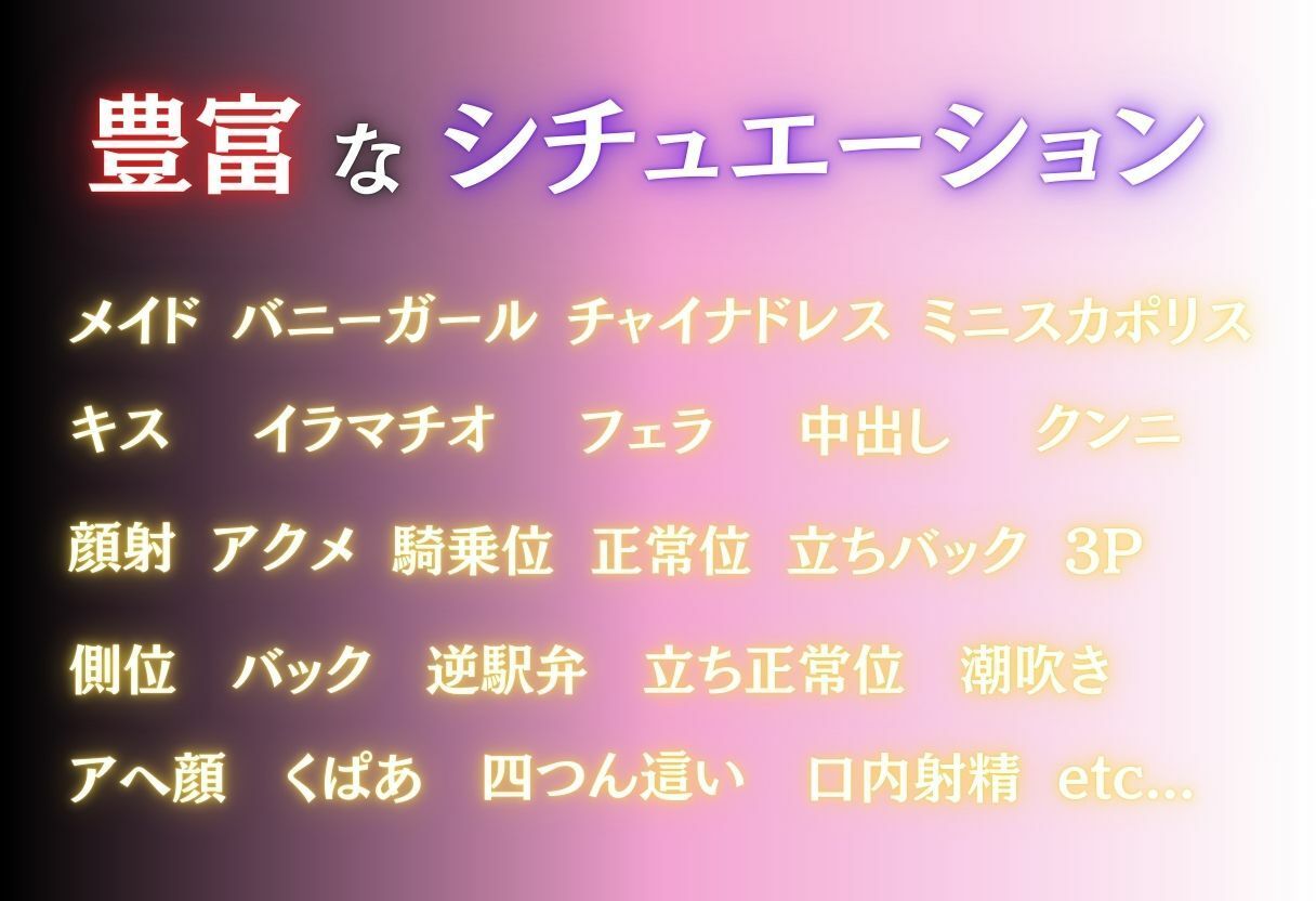 秘密の放課後 コスプレバイト 〜小手川唯編〜 画像2