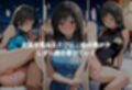 秘密の放課後 コスプレバイト 〜小手川唯編〜