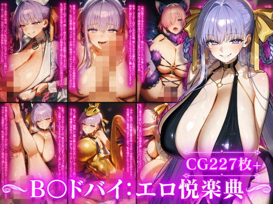 月下の専属奉仕AI〜B〇ドバイ、あなただけのラ〇トスロット〜【Technology Tea Time】