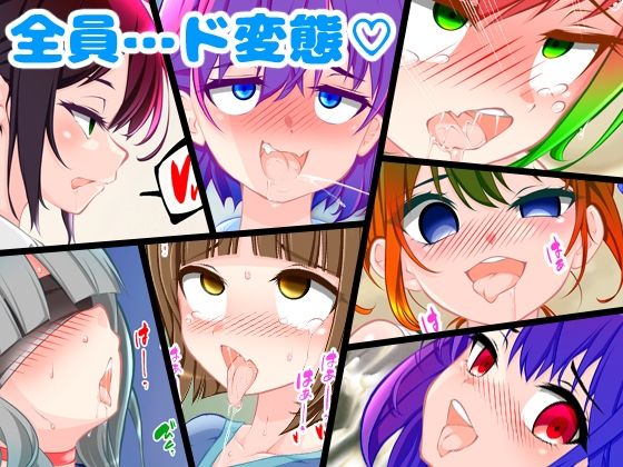 サンプル画像1:ふたなり百景その8  〜こんなに気持ちいいコトさ・・・我慢できるワケないじゃん？(搾精工房) [d_658123]